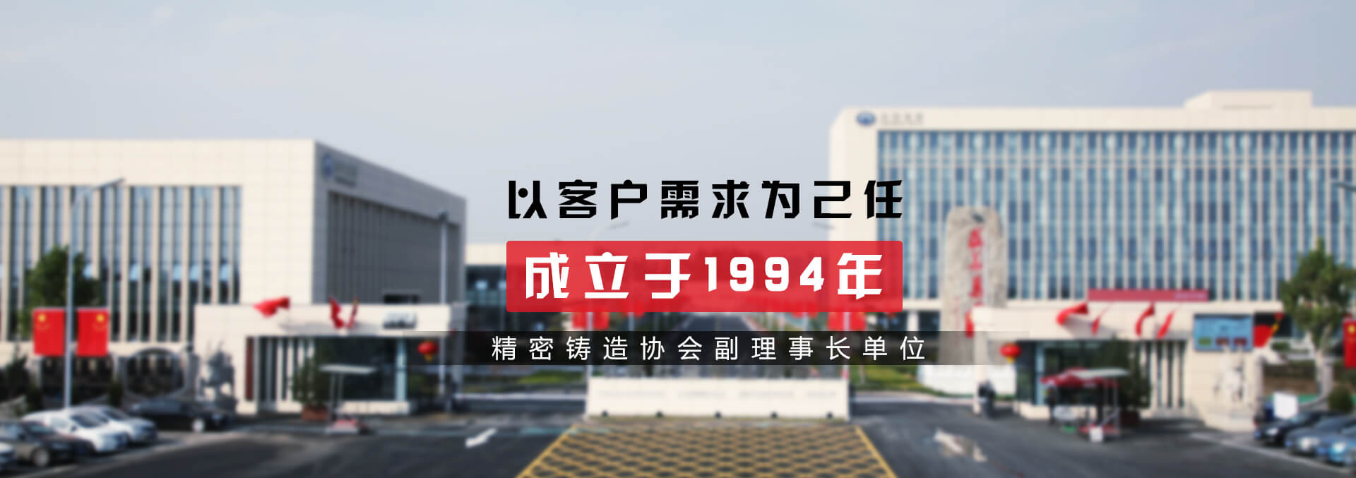 關(guān)于我們